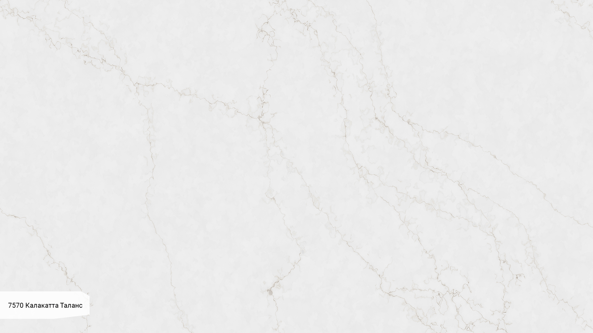 Avant Quartz 7570 Калакатта Таланс