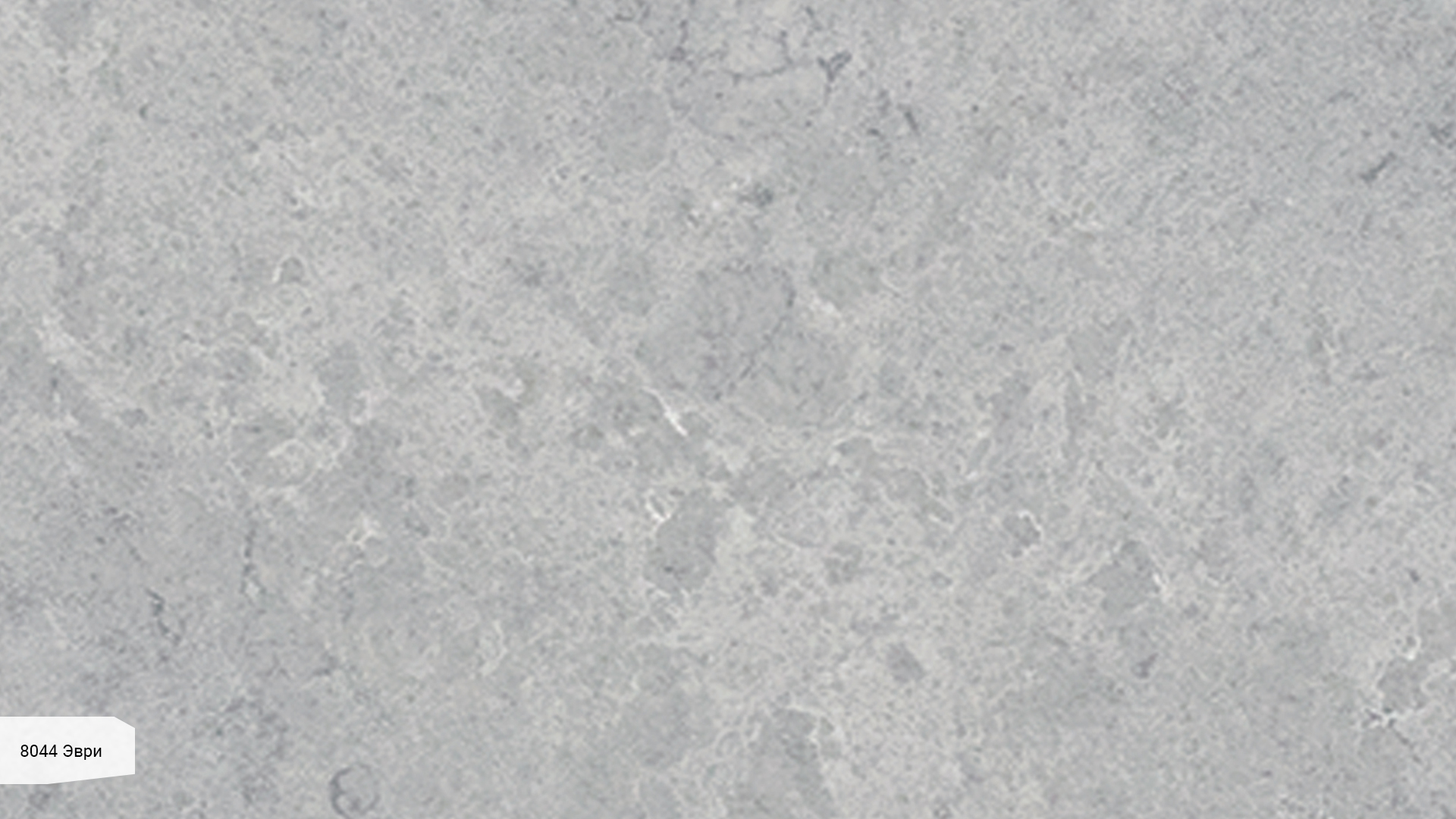 Avant Quartz 8044 Эври