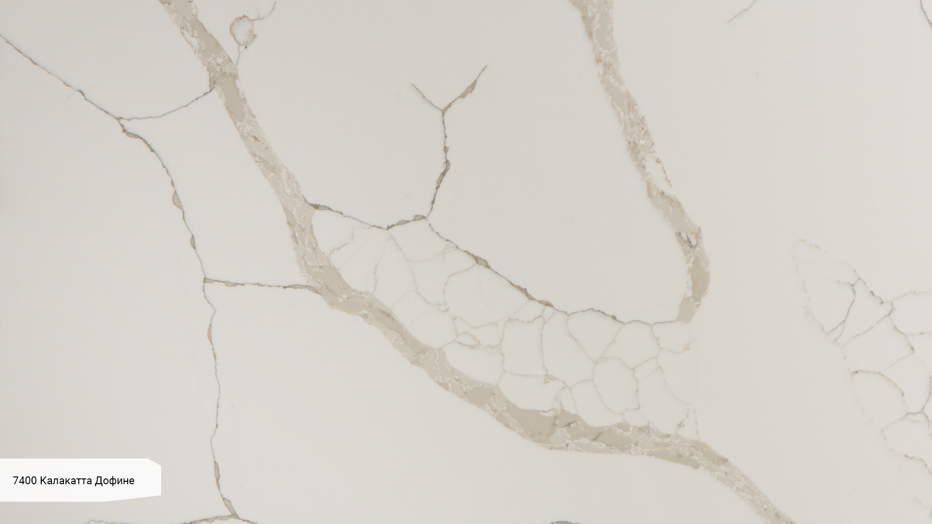Avant Quartz 7400 Калакатта Дофине