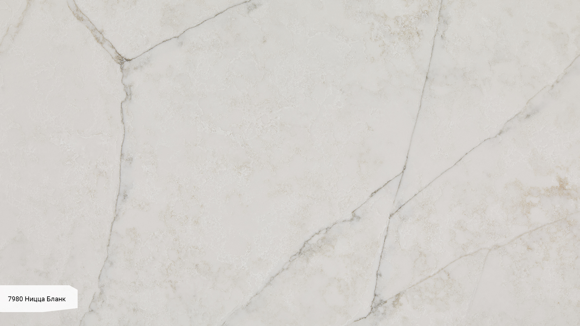 Avant Quartz 7980 Ницца Бланк