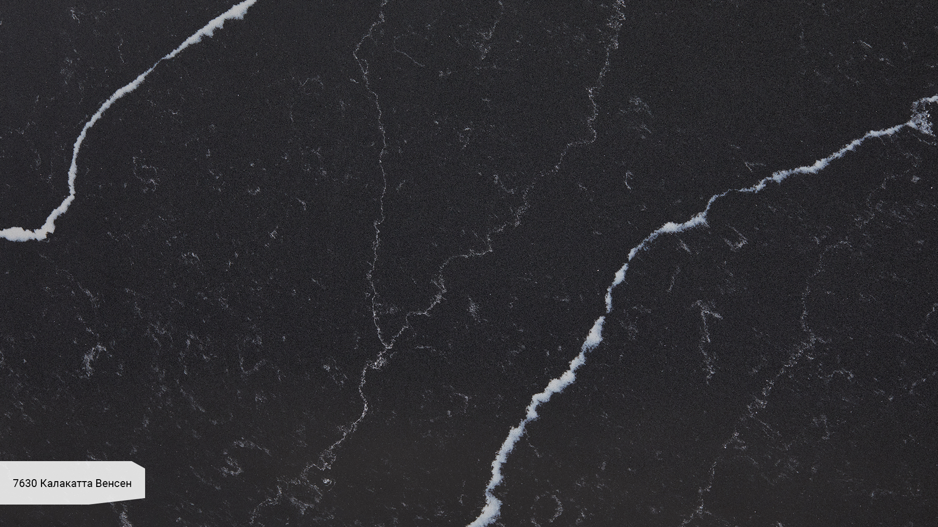 Avant Quartz 7630 Калакатта Венсен