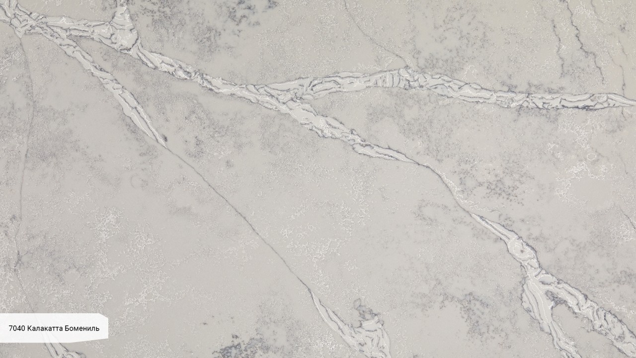 Avant Quartz 7040 Калакатта Бомениль