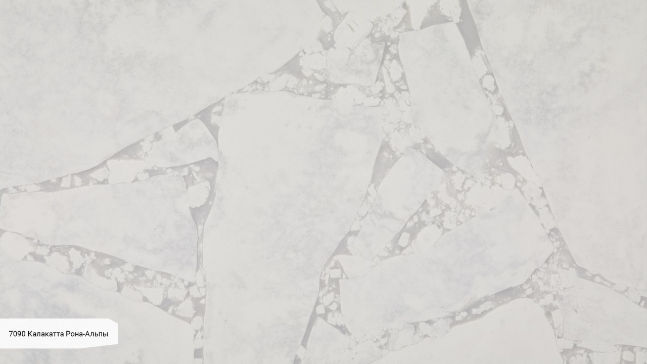 Avant Quartz 7090 Калакатта Рона-Альпы