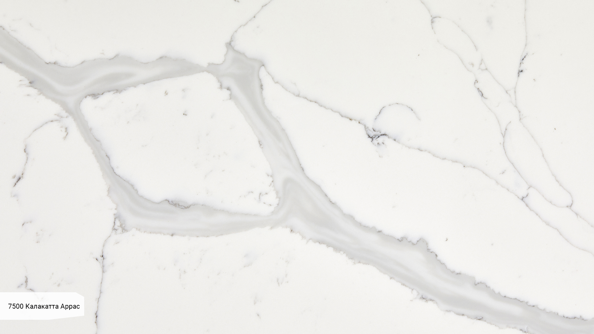 Avant Quartz 7500 Калакатта Аррас