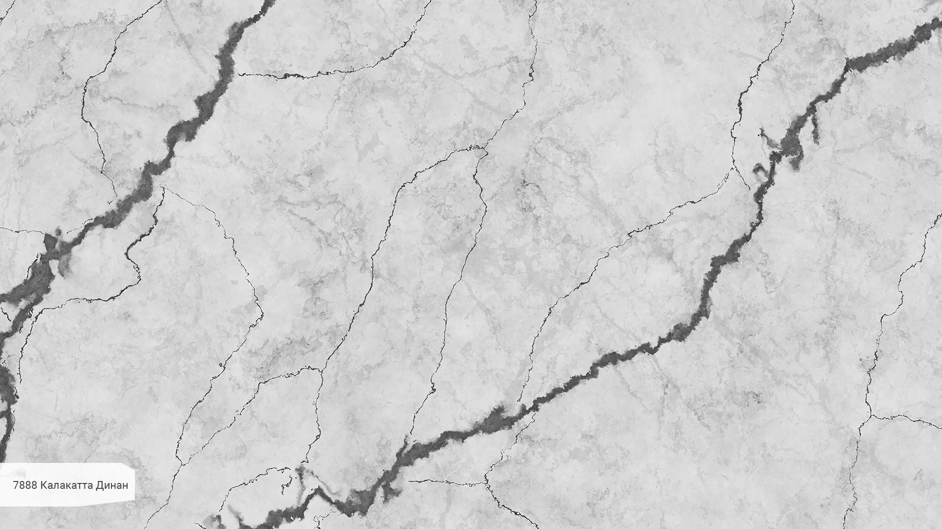 Avant Quartz 7888 Калакатта Динан