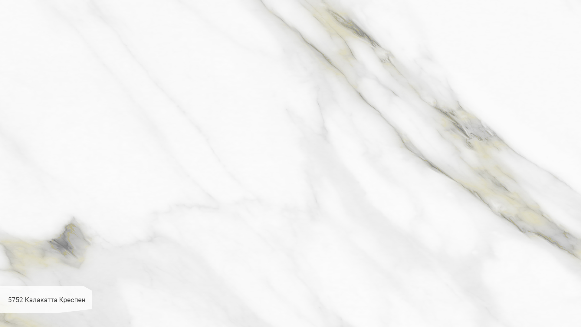 Avant Quartz 5752 Калакатта Креспен