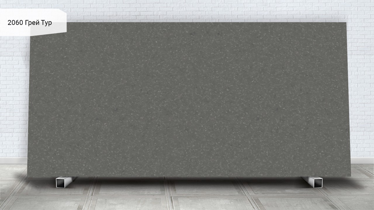 Avant Quartz 2060 Грей Тур
