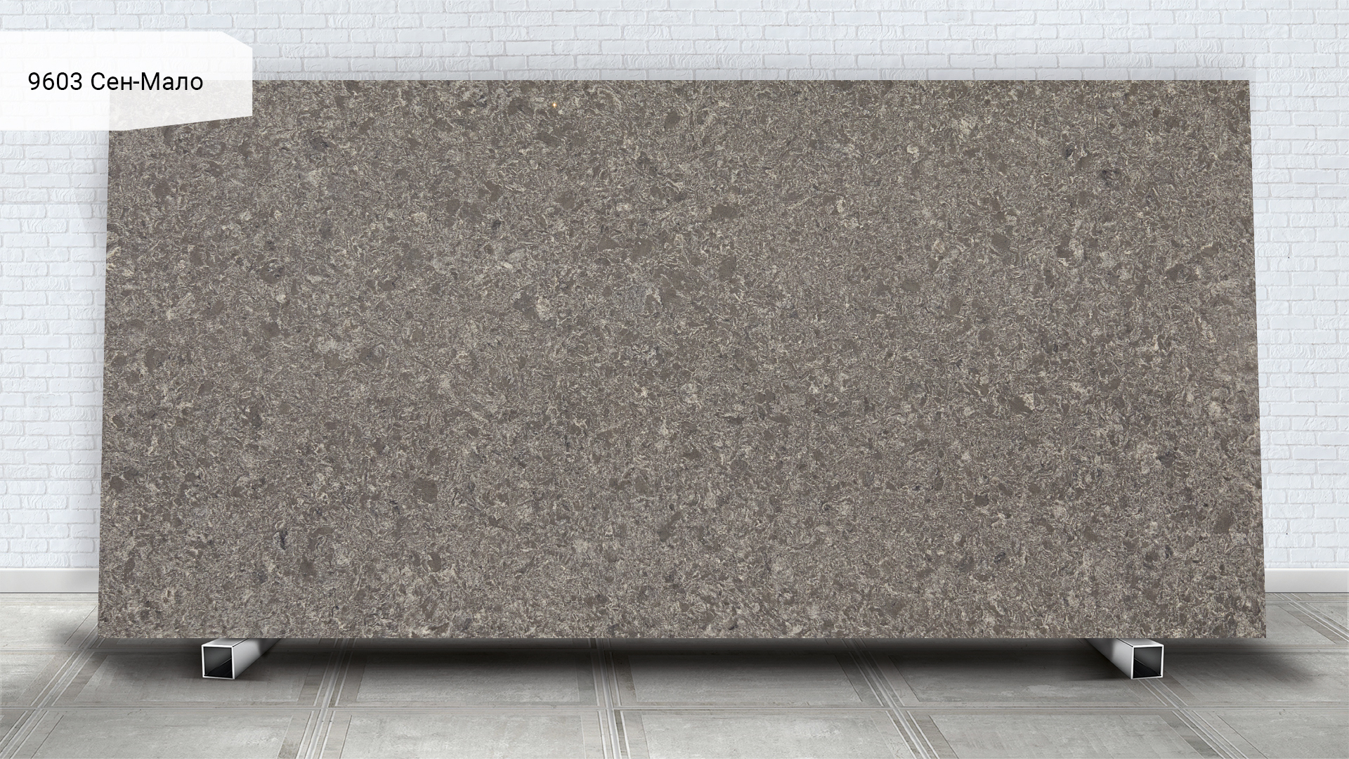 Avant Quartz 9603 Сен-Мало