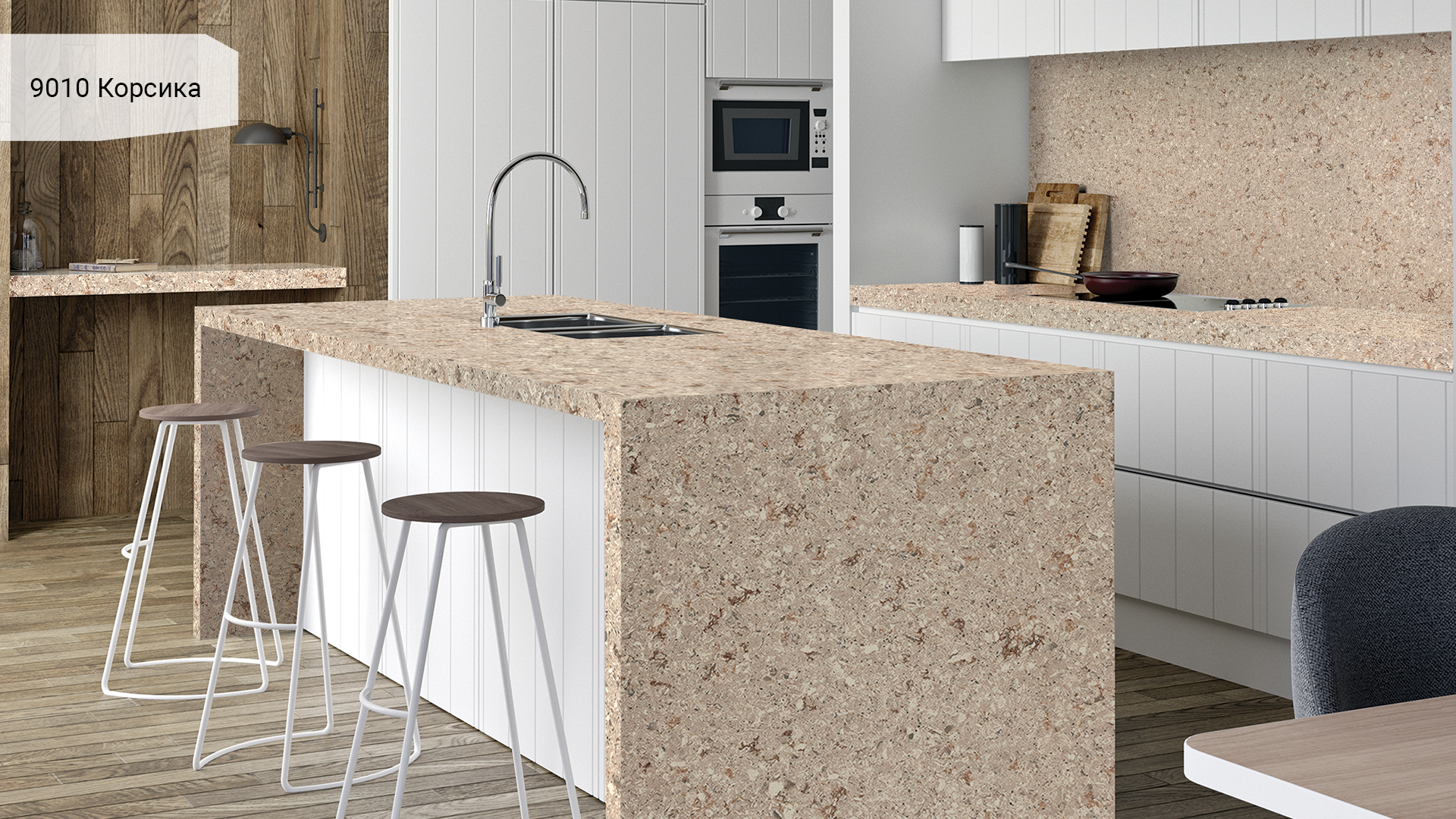 Avant Quartz 9010 Корсика