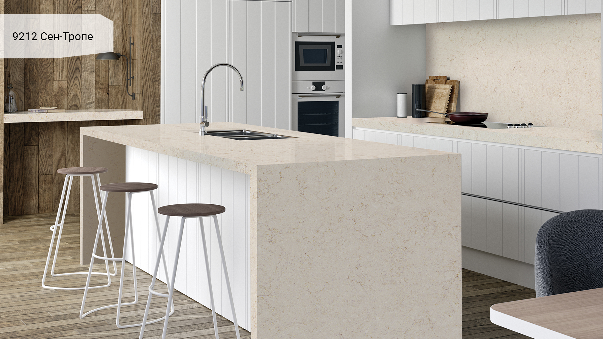 Avant Quartz 9212 Сен-Тропе