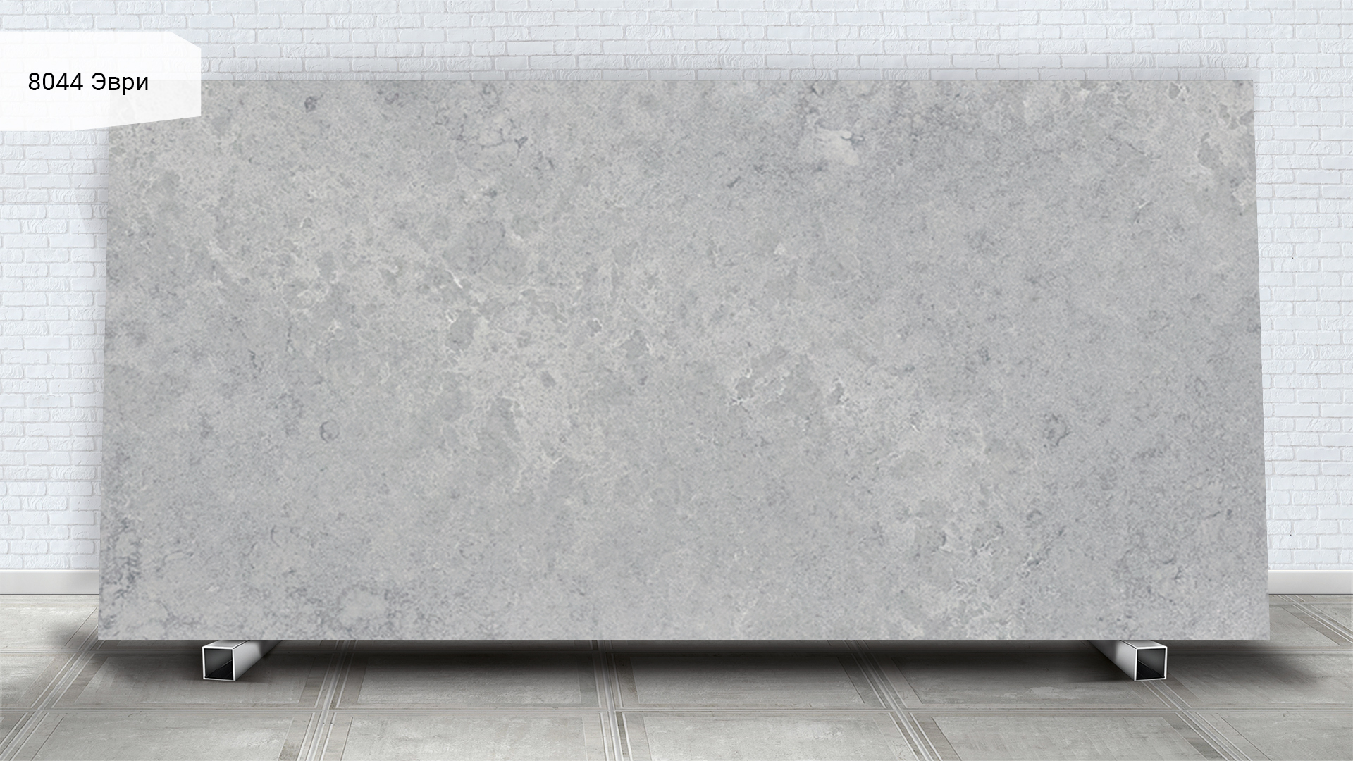Avant Quartz 8044 Эври