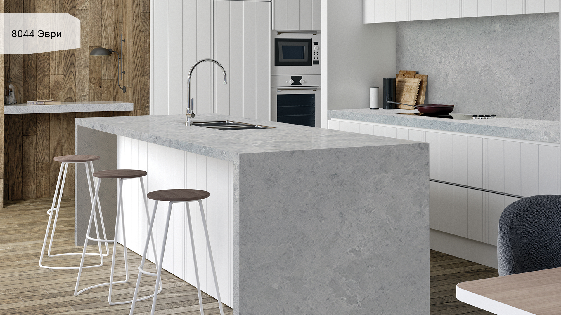 Avant Quartz 8044 Эври