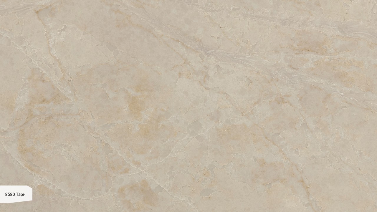 Avant Quartz 8580 Тарн