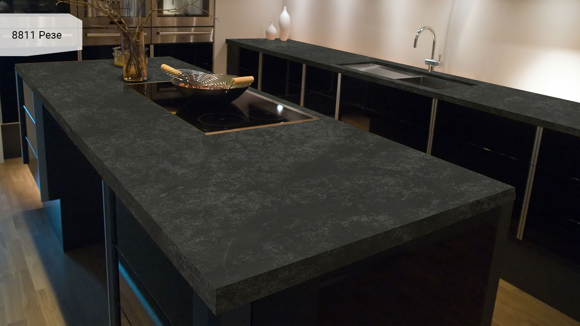 Avant Quartz 8811 Резе