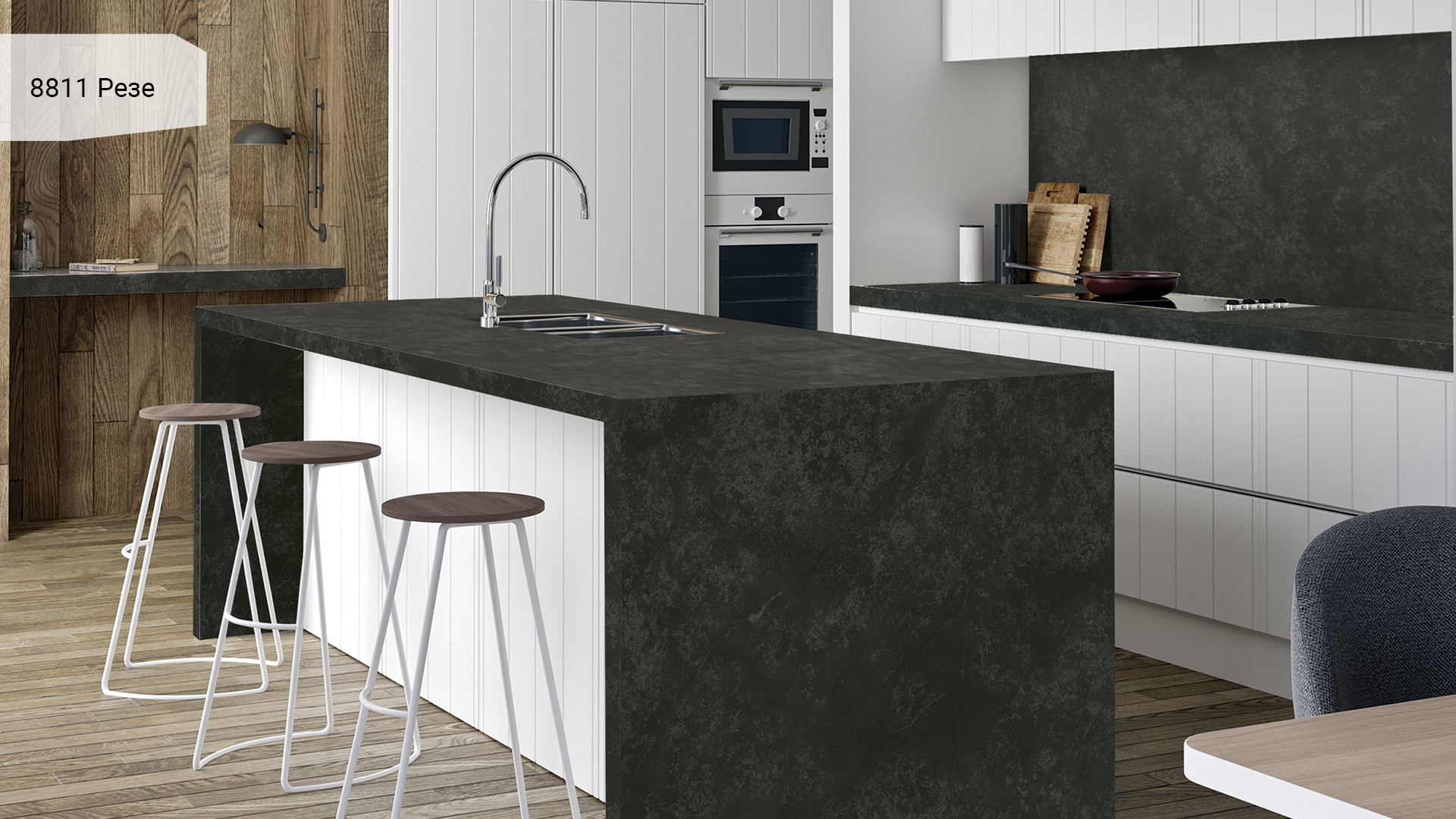 Avant Quartz 8811 Резе