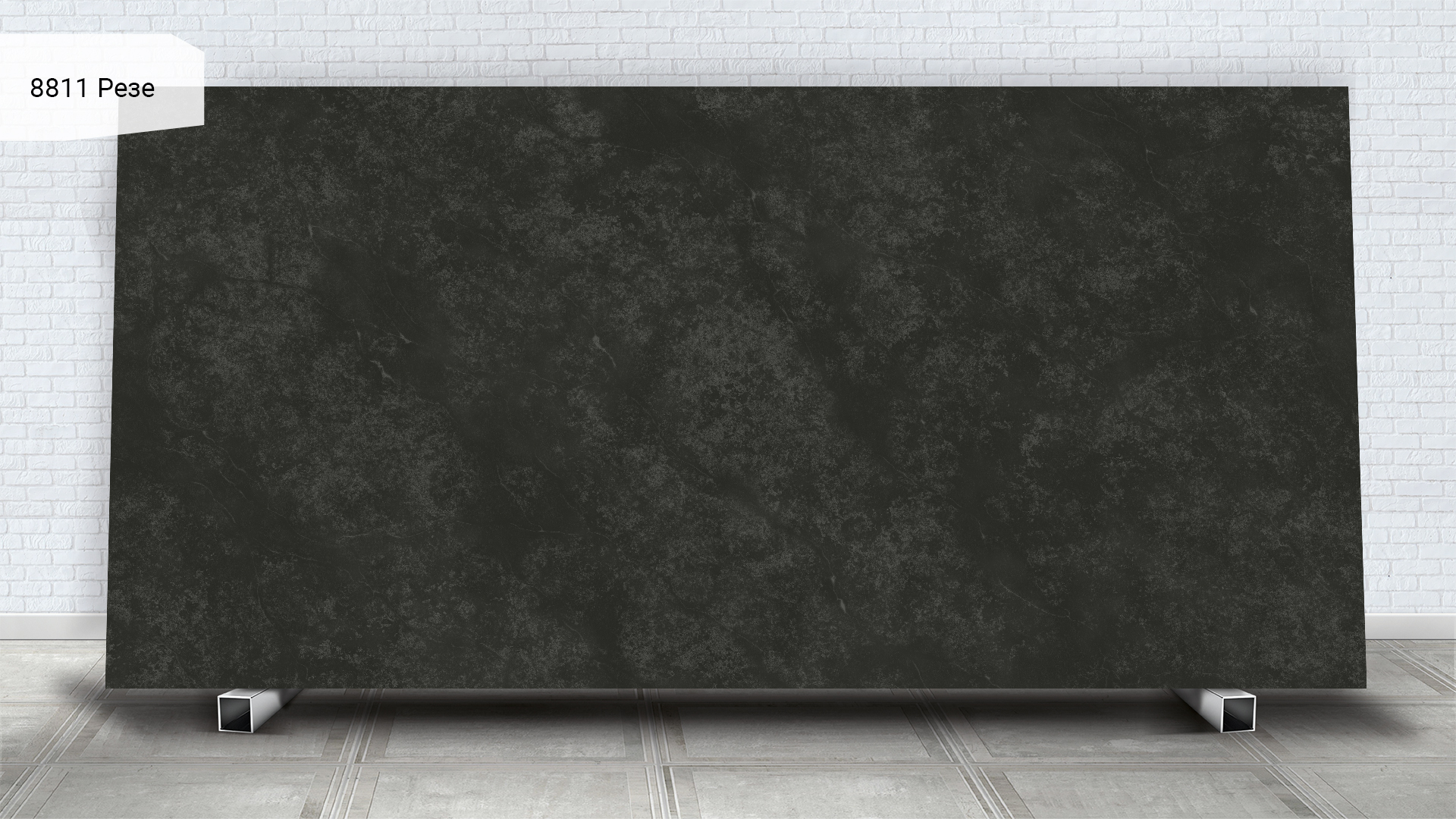 Avant Quartz 8811 Резе