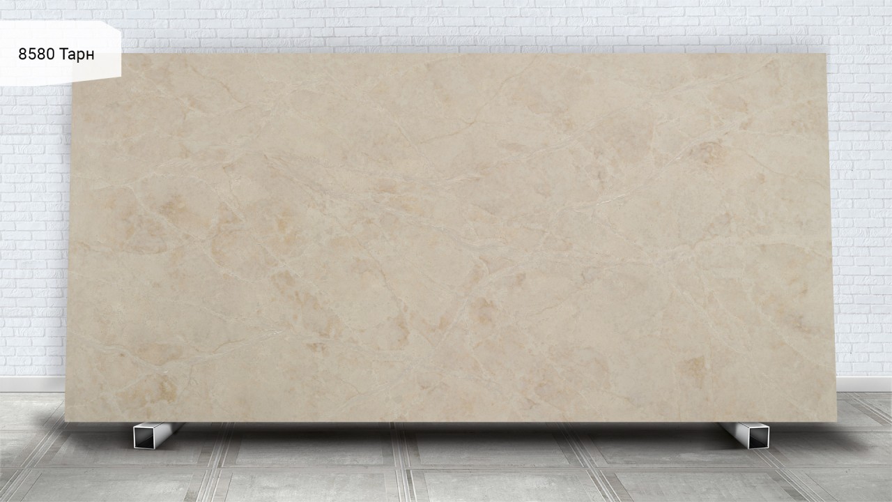 Avant Quartz 8580 Тарн