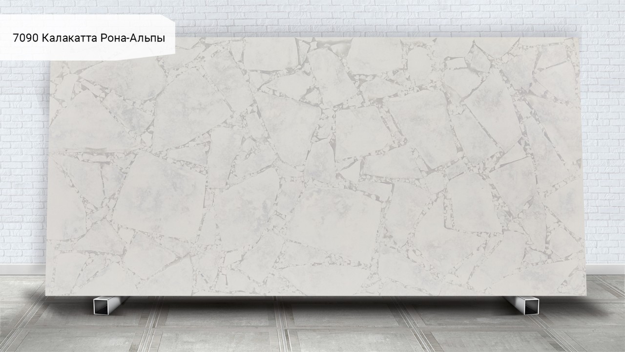 Avant Quartz 7090 Калакатта Рона-Альпы