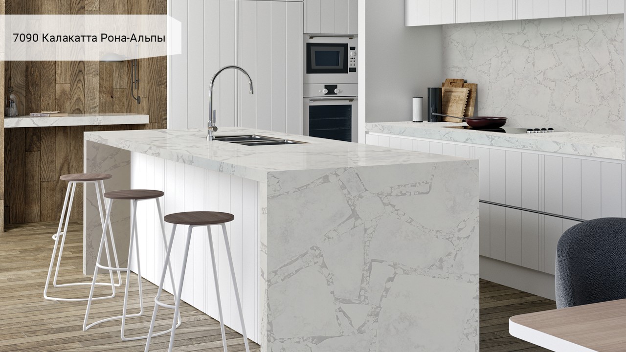 Avant Quartz 7090 Калакатта Рона-Альпы
