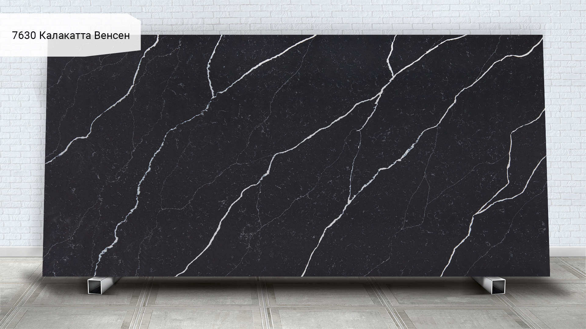 Avant Quartz 7630 Калакатта Венсен