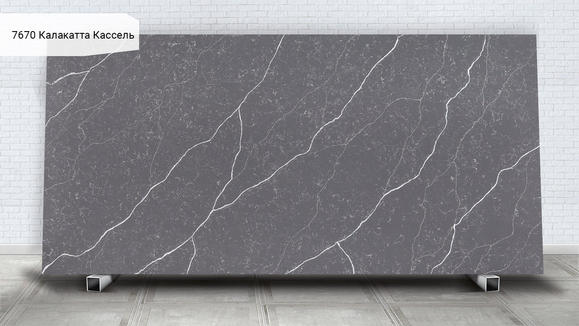 Avant Quartz 7670 Калакатта Кассель