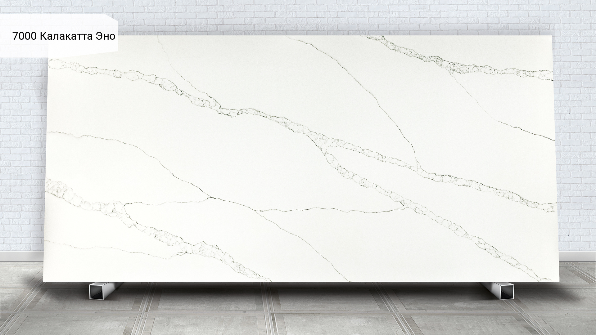 Avant Quartz 7000 Калакатта Эно