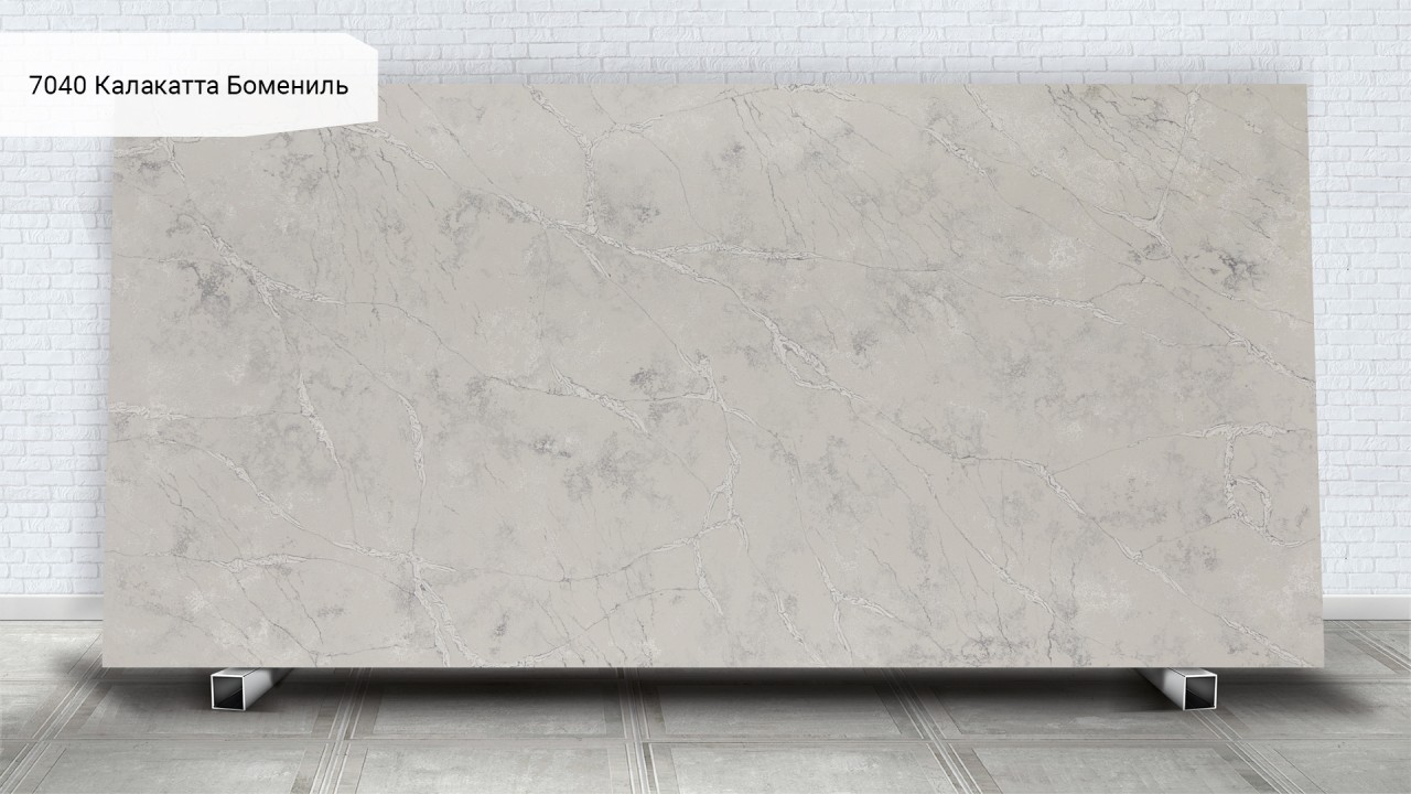 Avant Quartz 7040 Калакатта Бомениль