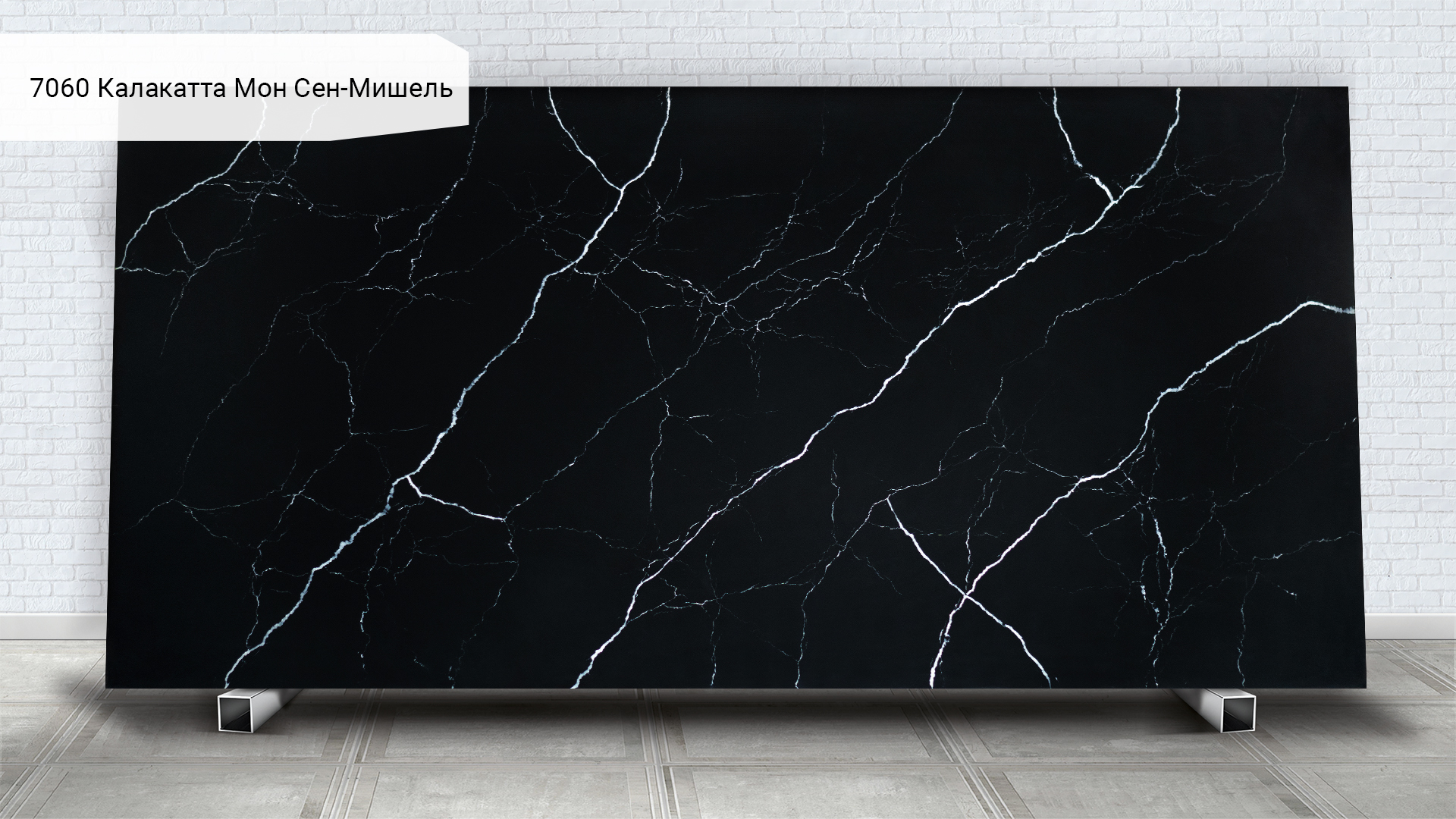 Avant Quartz 7060 Калакатта Мон Сен-Мишель