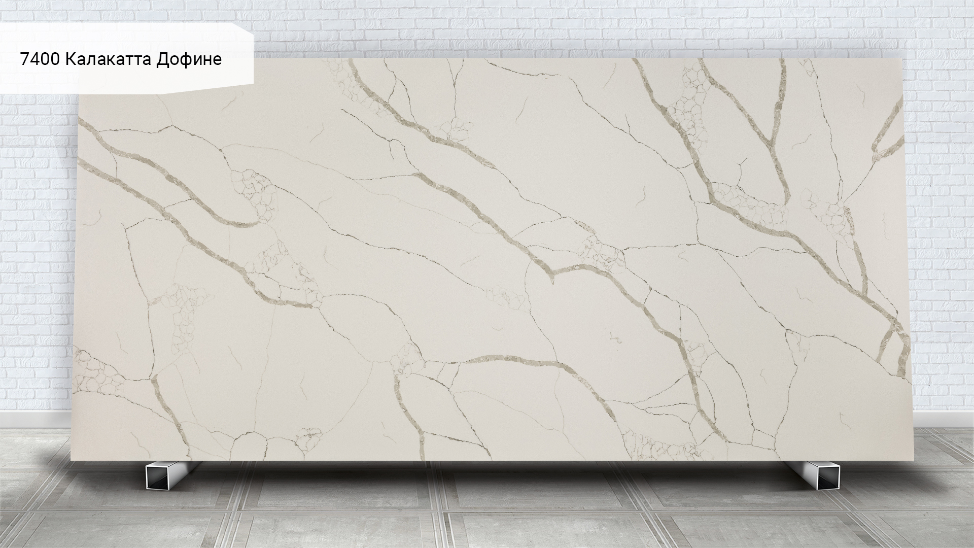 Avant Quartz 7400 Калакатта Дофине