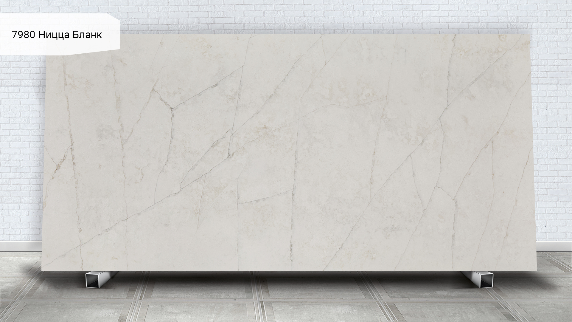 Avant Quartz 7980 Ницца Бланк