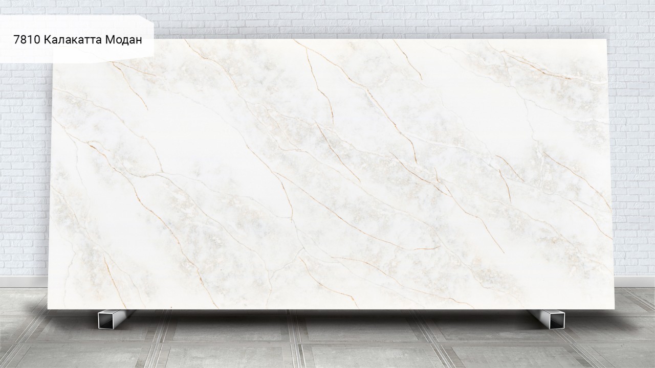 Avant Quartz 7810 Калакатта Модан
