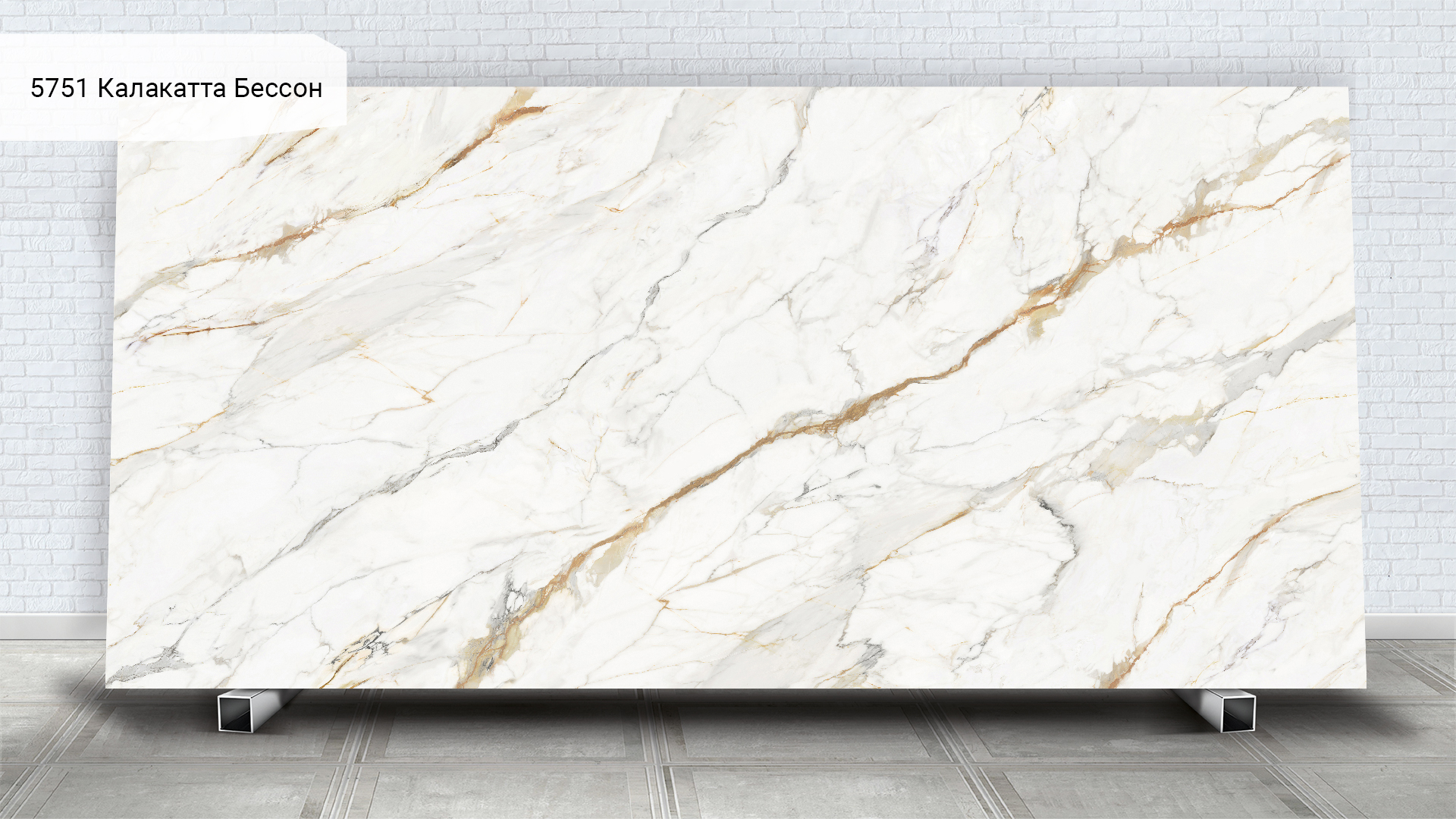 Avant Quartz 5751 Калакатта Бессон