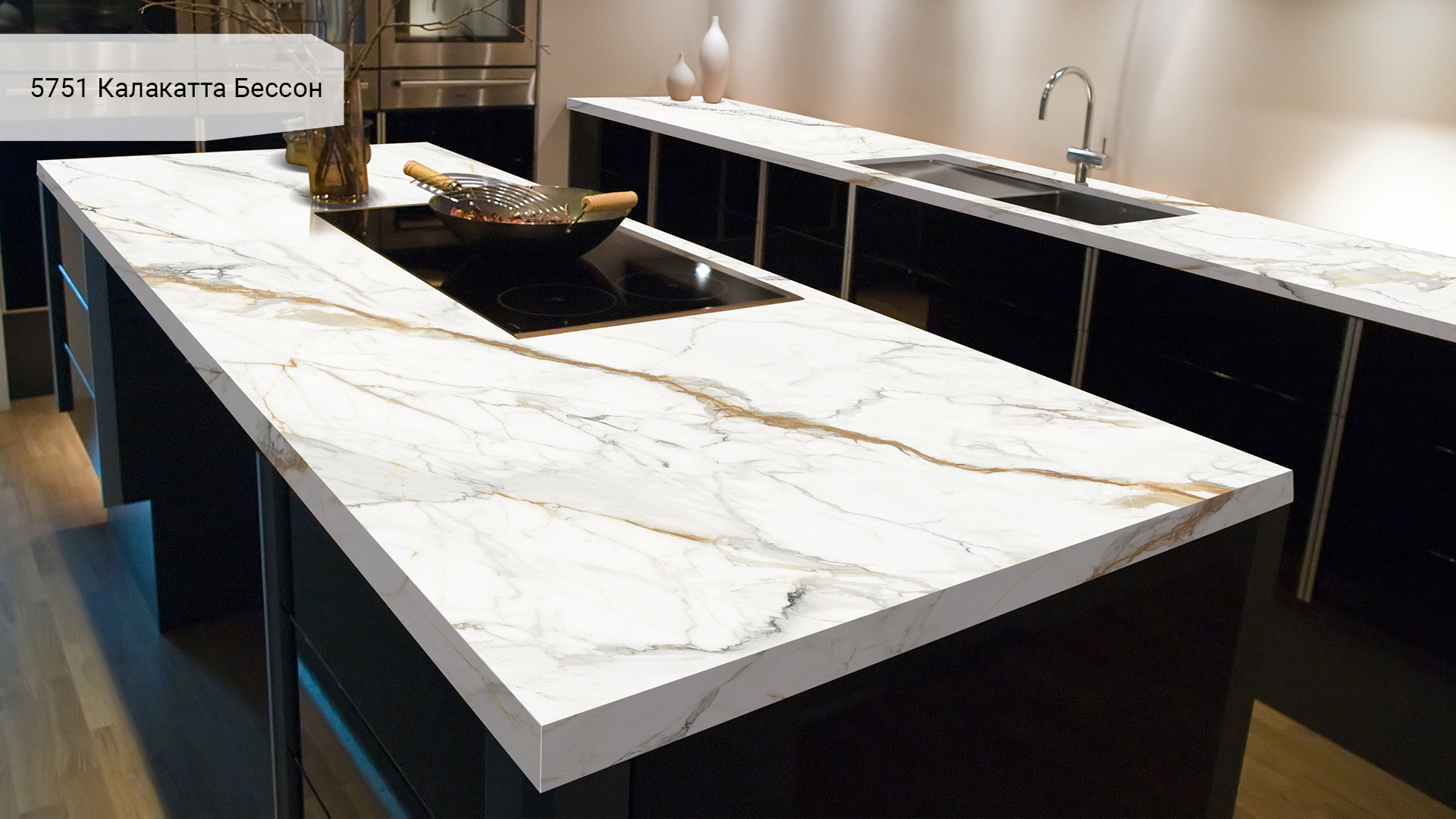 Avant Quartz 5751 Калакатта Бессон
