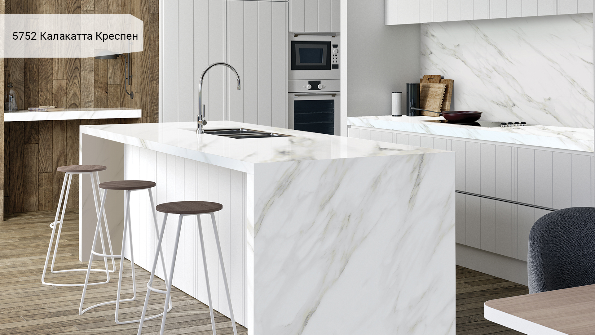 Avant Quartz 5752 Калакатта Креспен