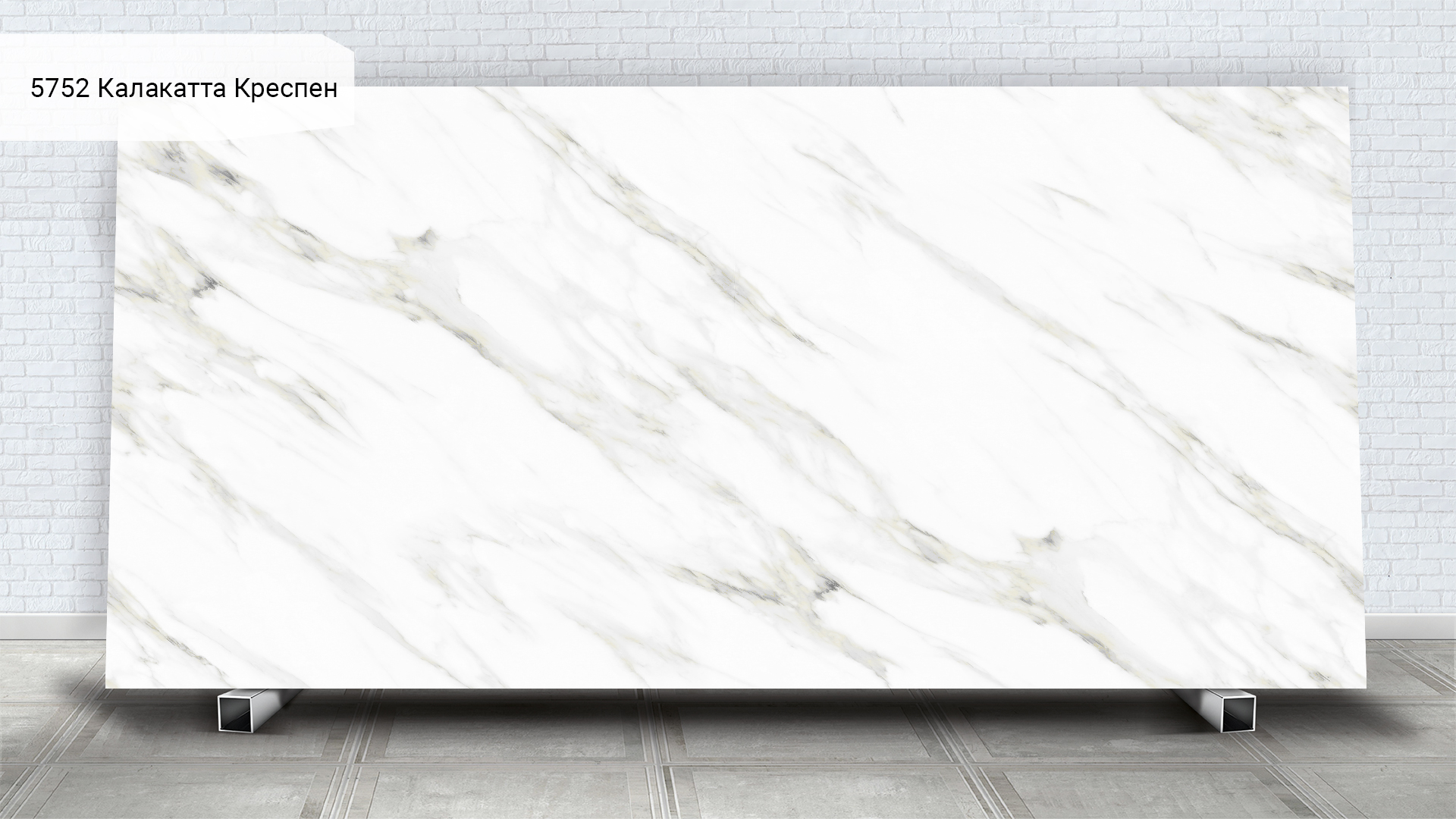 Avant Quartz 5752 Калакатта Креспен