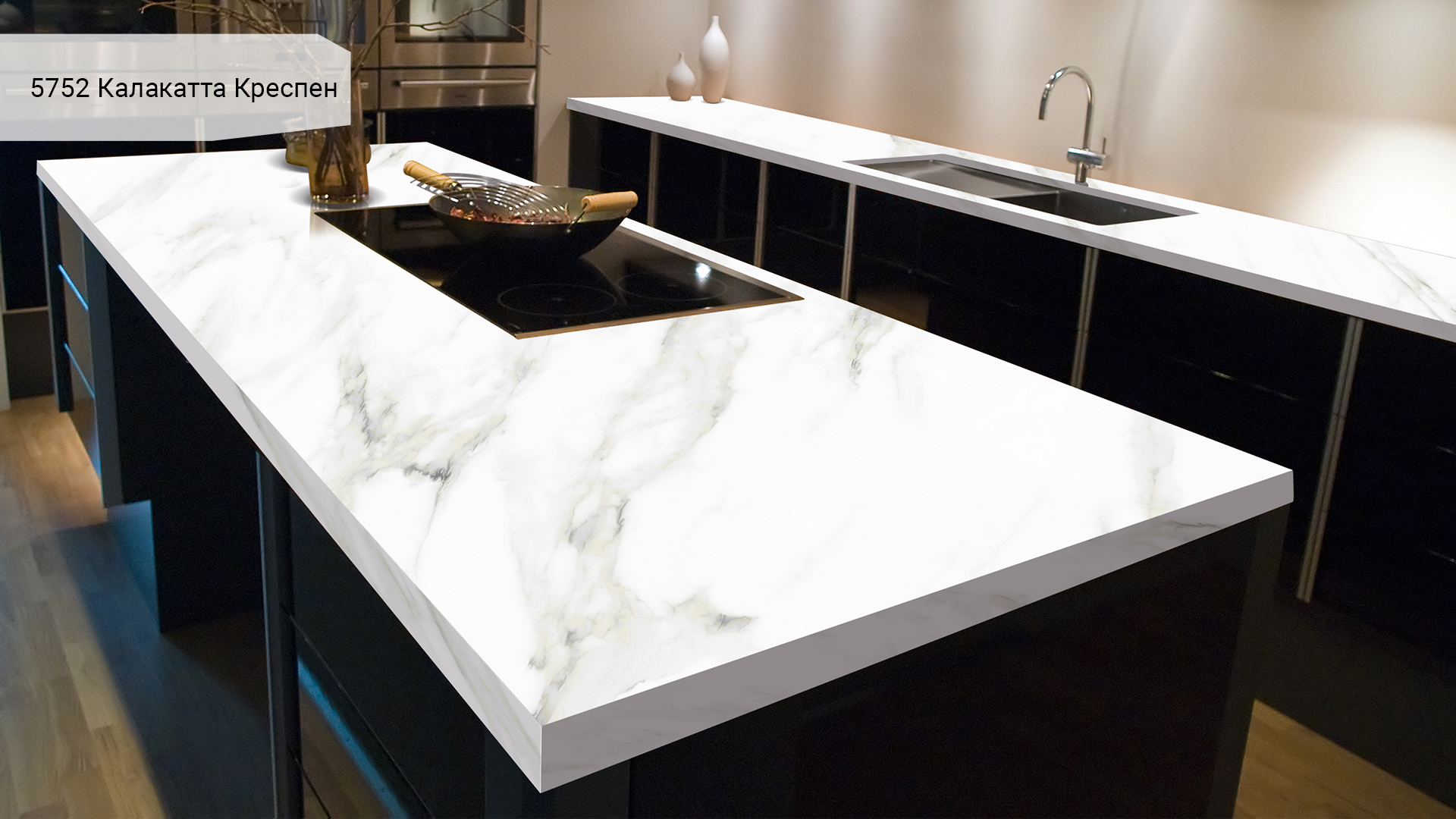 Avant Quartz 5752 Калакатта Креспен