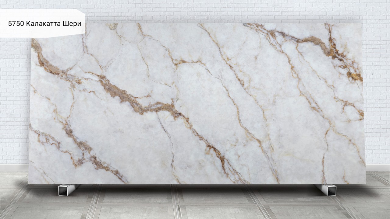 Avant Quartz 5750 Калакатта Шери
