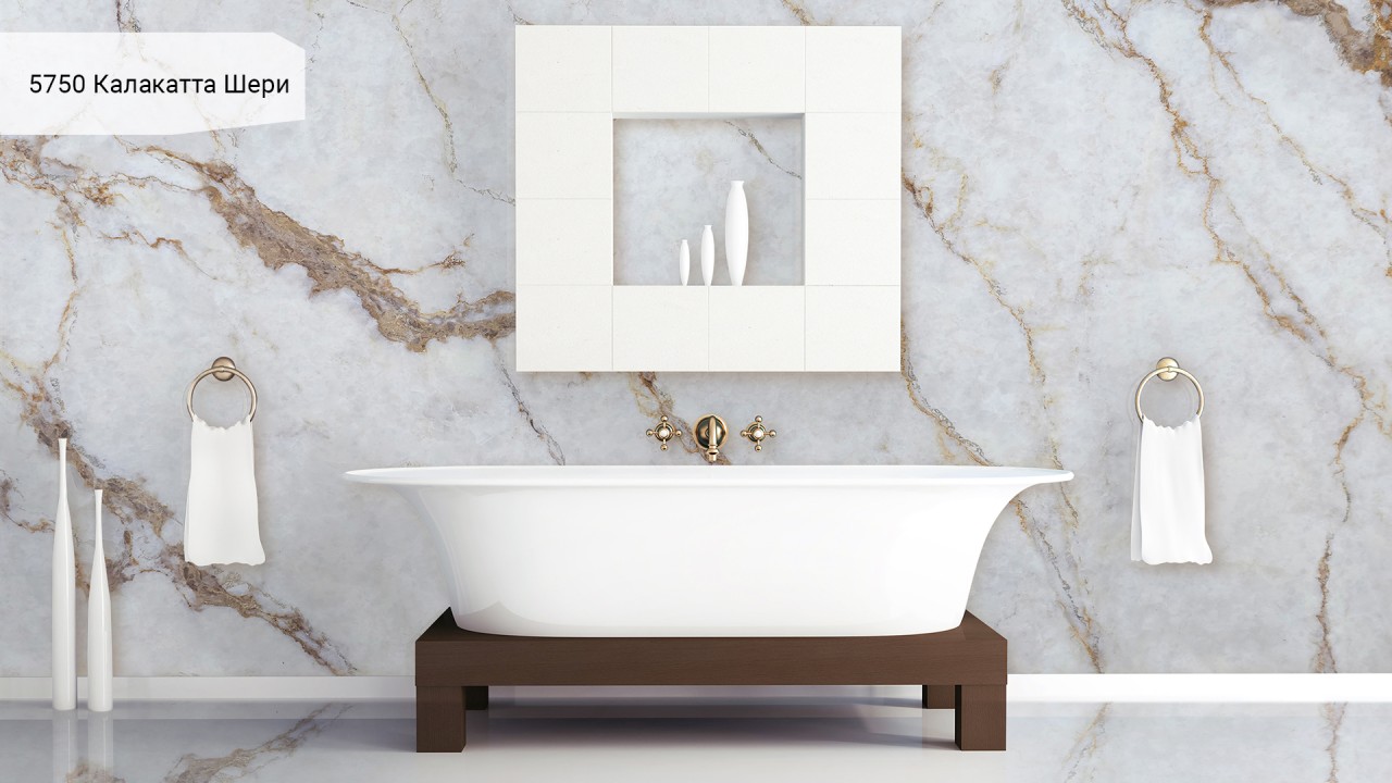 Avant Quartz 5750 Калакатта Шери