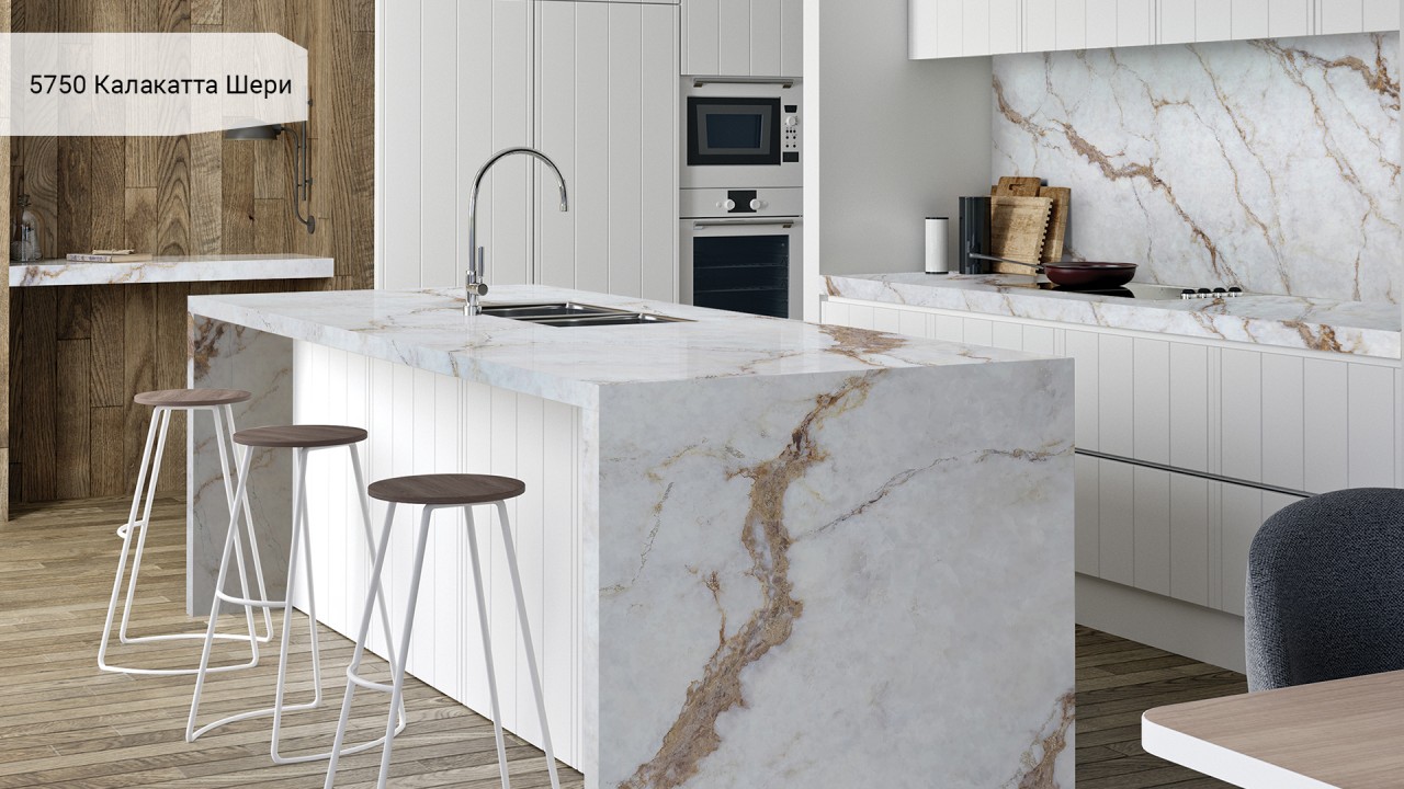 Avant Quartz 5750 Калакатта Шери