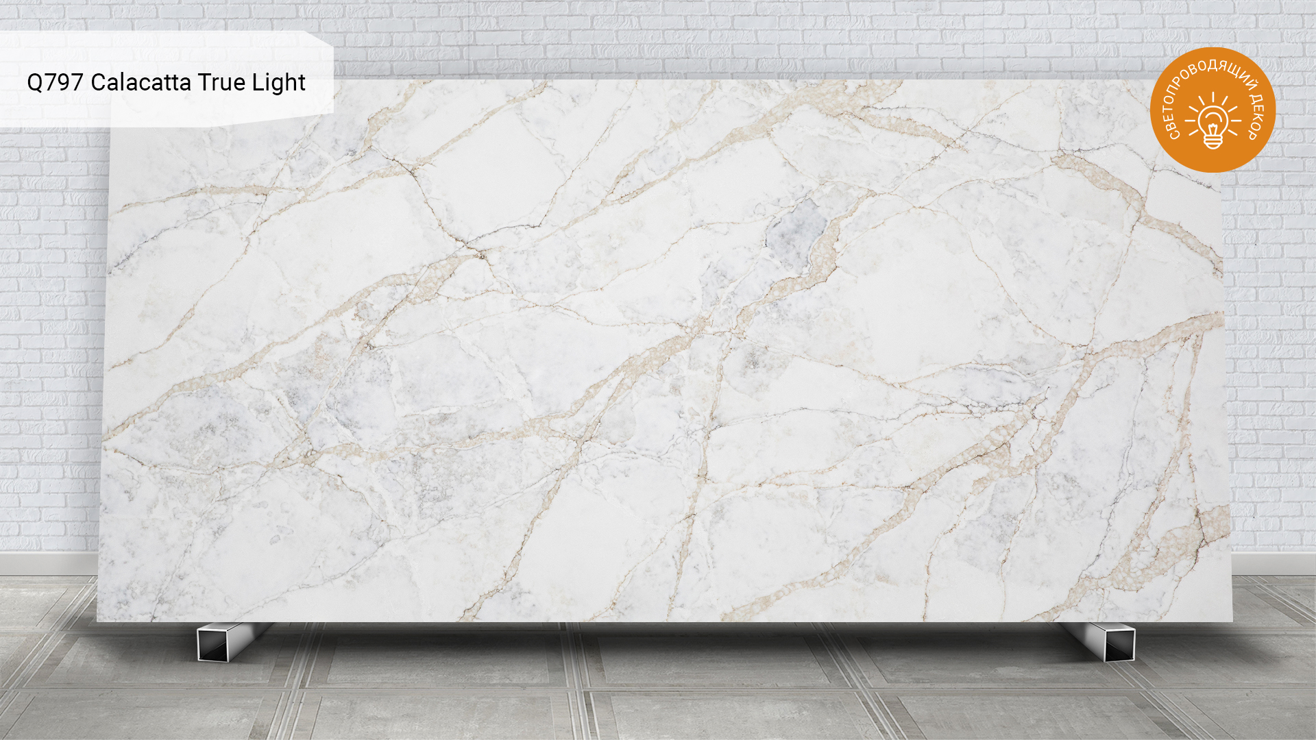 Noble Quartz Q797 Calacatta True Light