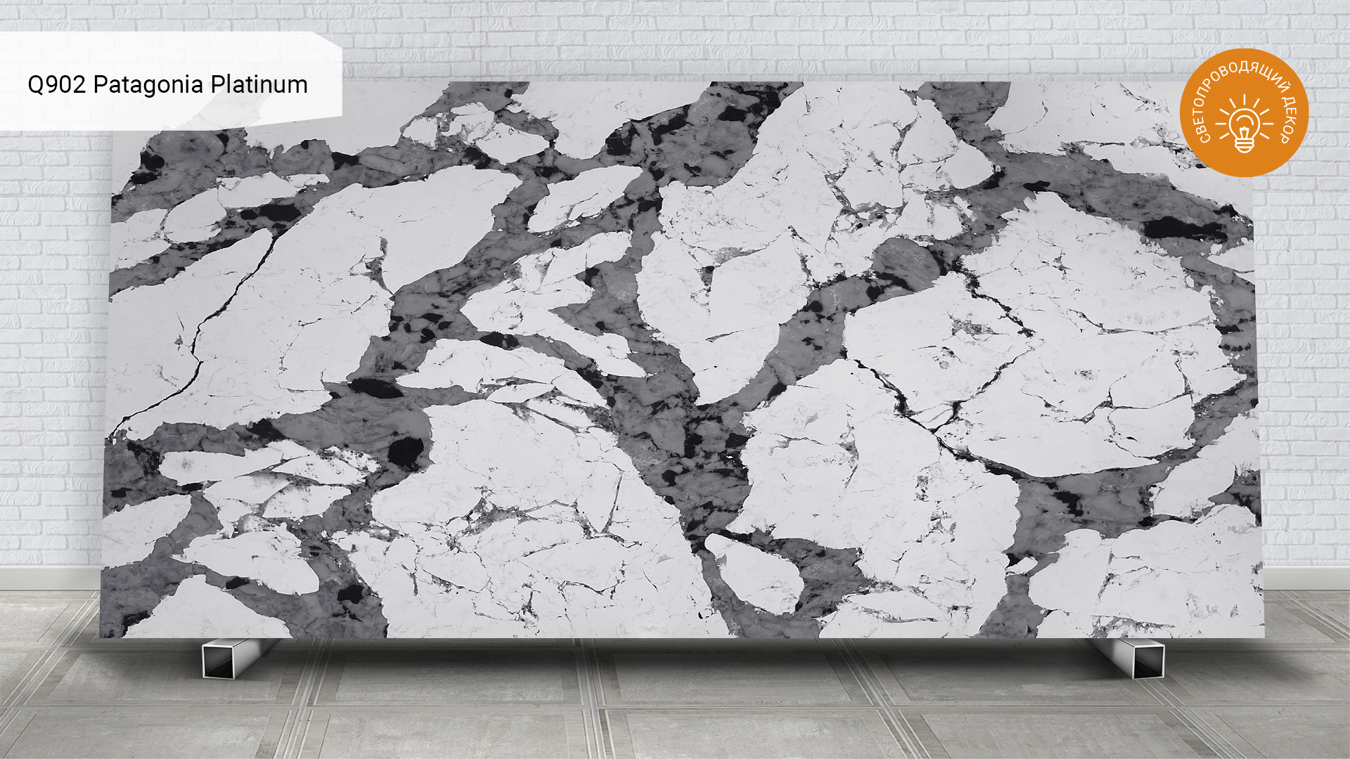 Noble Quartz Q902 Patagonia Platinum