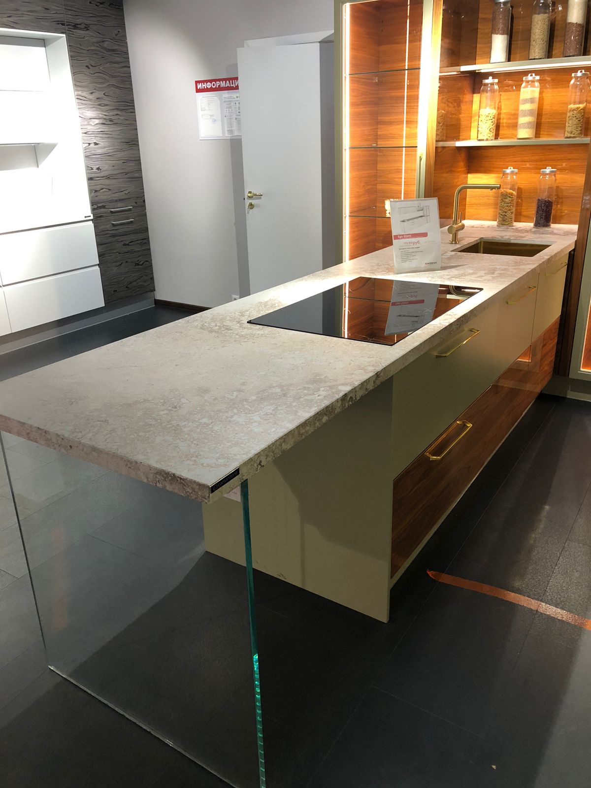 Caesarstone 4043 Primordia