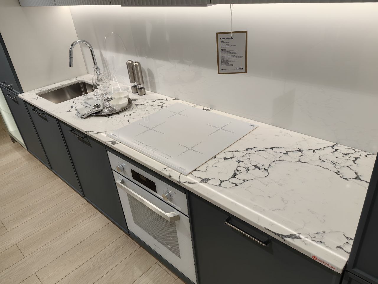 Asterum 5101 Everest