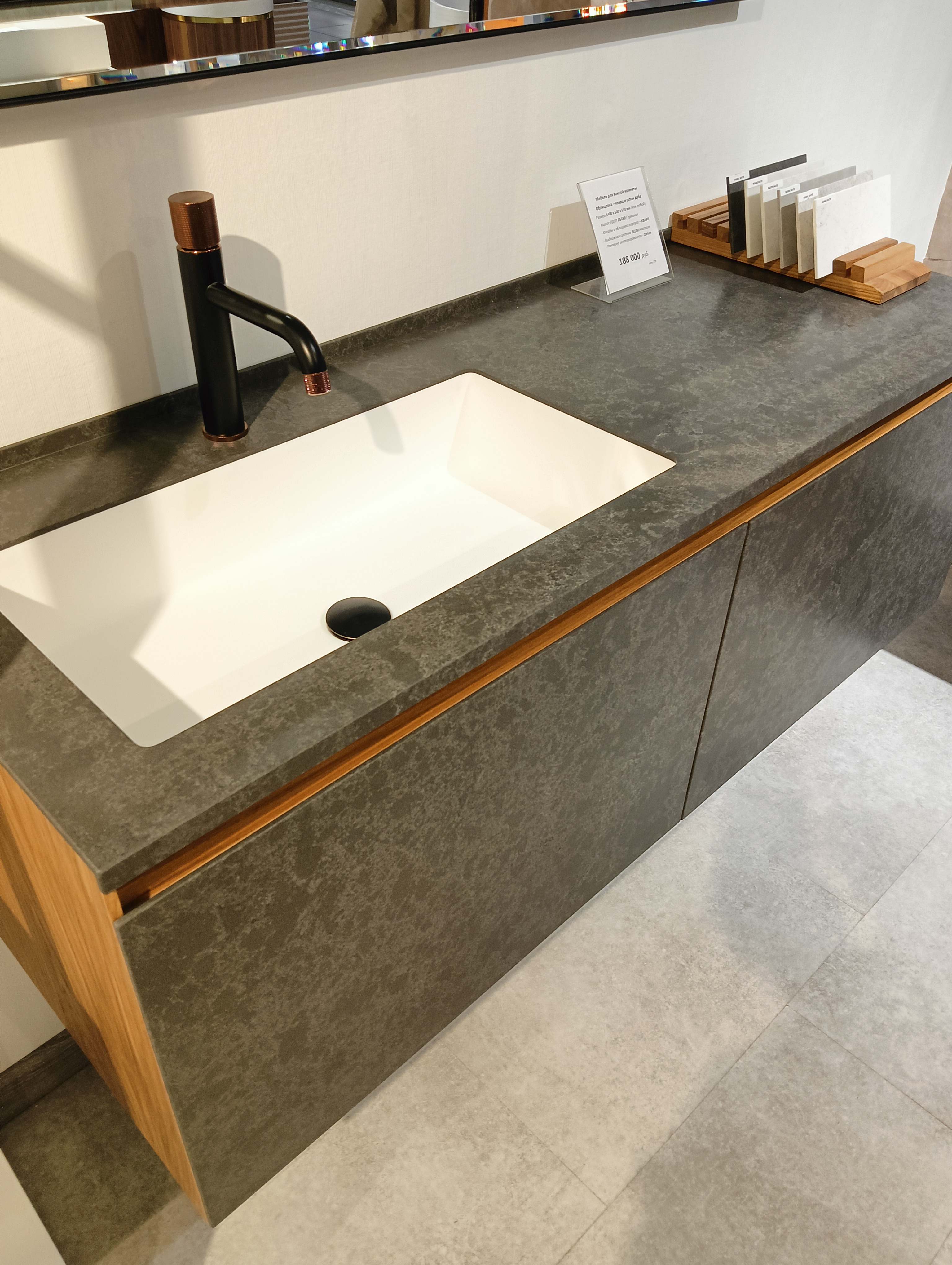 Vicostone BQ-5261 Materica